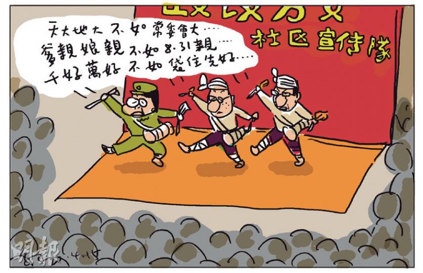 （明報製圖）