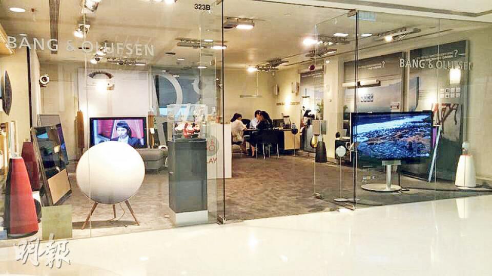 丹麥高級影音品牌Bang & Olufsen尖沙嘴海港城分店將於下月遷出，業界料縮減分店後每月省租約10萬元。（劉詠怡攝）