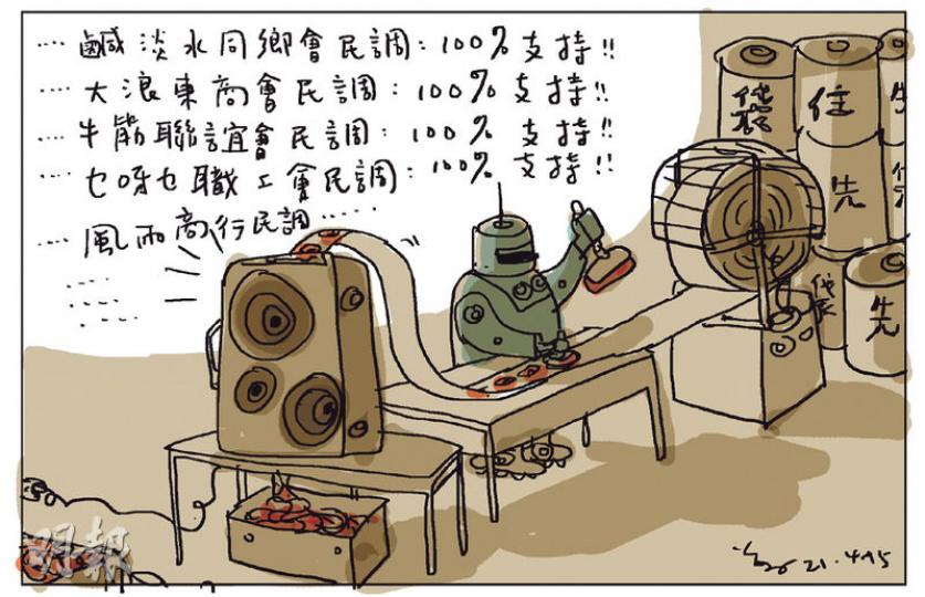 （明報製圖）