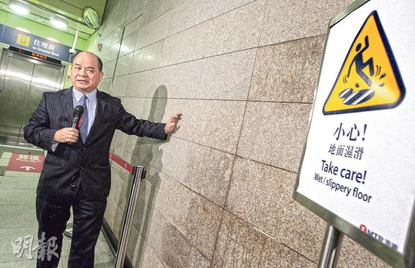 港鐵車務營運主管李聖基(圖)昨到港大站出現滲漏位置向傳媒解釋,包括該站B2出入口升降機旁的牆身可見多處滲水。他說,由於外牆面積大,港鐵採分層形式興建,未來要先拆除一兩幅牆身石板尋找滲水源頭,再視乎情况決定採取灌漿或加設引水道去處理,但承認有關工程需時。(李澤彤攝) 港鐵車務營運主管李聖基(圖)昨到港大站出現滲漏位置向傳媒解釋,包括該站B2出入口升降機旁的牆身可見多處滲水。他說,由於外牆面積大,港鐵採分層形式興建,未來要先拆除一兩幅牆身石板尋找滲水源頭,再視乎情况決定採取灌漿或加設引水道去處理,但承認有關工程需時。(李澤彤攝)