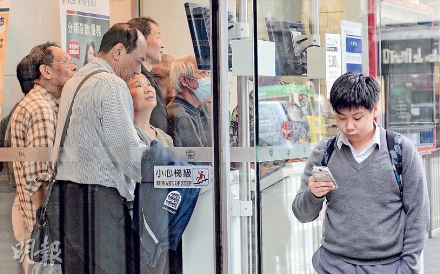 近日股市十分波動,不少股民埋首銀行的股票機留意市况。明愛展晴中心建議市民購買股票時應作理性分析,並應作穩定的長線投資,小心沉迷投機炒賣,繼而成癮。(李澤彤攝) 近日股市十分波動,不少股民埋首銀行的股票機留意市况。明愛展晴中心建議市民購買股票時應作理性分析,並應作穩定的長線投資,小心沉迷投機炒賣,繼而成癮。(李澤彤攝)