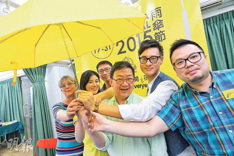 中文大學文研系文化研究學部碩士課程師生聯同本地藝術家,將於下月中舉辦「雨傘節」,中大文化管理碩士課程主任何慶基(右三)說,期望透過攝影、錄像、舞蹈等多種藝術方式,讓公眾重新回顧佔領行動;該系全職講師陳嘉銘(右二)則會演出棟篤笑。(葉家豪攝) 中文大學文研系文化研究學部碩士課程師生聯同本地藝術家,將於下月中舉辦「雨傘節」,中大文化管理碩士課程主任何慶基(右三)說,期望透過攝影、錄像、舞蹈等多種藝術方式,讓公眾重新回顧佔領行動;該系全職講師陳嘉銘(右二)則會演出棟篤笑。(葉家豪攝)