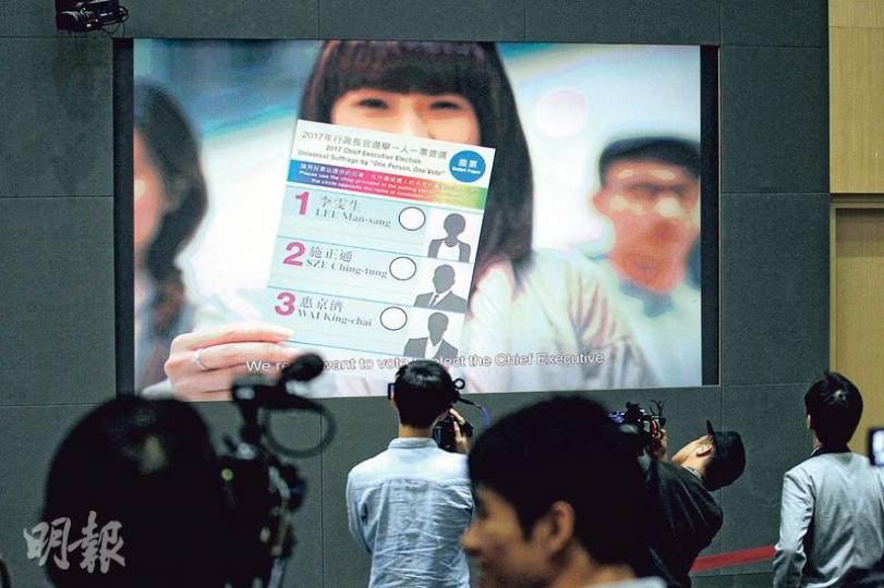 「傾咗咁耐,終於等到嘞」,港府昨晚推出新一輯政改宣傳短片,片中演員舉起寫有「李雯生」、「施正通」及「惠京濟」的特首候選人「選票」(圖),最後旁白高喊政改「一定要得」口號。要通過政改須獲三分之二議員、47票支持,即最少須4票泛民支持。政府官員早前指想撬泛民13至14票,但特首梁振英昨晚發表網誌,講法不同,梁指「只要多幾位泛民議員通過,兩年後五百萬市民便可以參加普選」。(李紹昌攝) 「傾咗咁耐,終於等到嘞」,港府昨晚推出新一輯政改宣傳短片,片中演員舉起寫有「李雯生」、「施正通」及「惠京濟」的特首候選人「選票」(圖),最後旁白高喊政改「一定要得」口號。要通過政改須獲三分之二議員、47票支持,即最少須4票泛民支持。政府官員早前指想撬泛民13至14票,但特首梁振英昨晚發表網誌,講法不同,梁指「只要多幾位泛民議員通過,兩年後五百萬市民便可以參加普選」。(李紹昌攝)