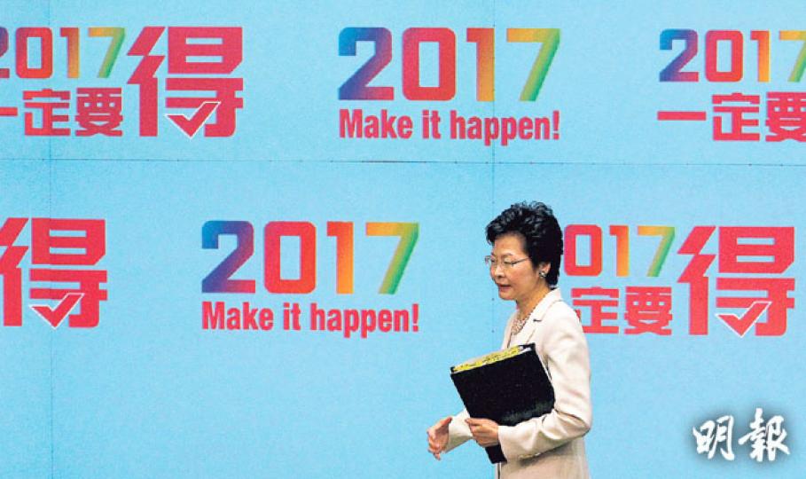 政府今次宣傳政改用上「2017一定要得」口號,政務司長林鄭月娥(圖)說,這口號反映市民熱切期盼落實普選,但並非要「逼到」議員支持政改。港府早年申辦亞運用上「香港一定得」口號,最終申亞失敗,林太笑言自己不迷信,不擔心因口號而令政改與申亞有同一命運。(李紹昌攝)政改方案公布後,政改三人組政務司長林鄭月娥(右一)、律政司長袁國強(左五)、政制及內地事務局長譚志源昨黃昏到美孚向市民宣傳方案。特首梁振英(前排右二)在未有預告下突然現身,並拿出一瓶蜜糖送給林太,表示要慰勞她馬不停蹄宣傳政改,稱在電視直播聽到 政府今次宣傳政改用上「2017一定要得」口號,政務司長林鄭月娥(圖)說,這口號反映市民熱切期盼落實普選,但並非要「逼到」議員支持政改。港府早年申辦亞運用上「香港一定得」口號,最終申亞失敗,林太笑言自己不迷信,不擔心因口號而令政改與申亞有同一命運。(李紹昌攝)政改方案公布後,政改三人組政務司長林鄭月娥(右一)、律政司長袁國強(左五)、政制及內地事務局長譚志源昨黃昏到美孚向市民宣傳方案。特首梁振英(前排右二)在未有預告下突然現身,並拿出一瓶蜜糖送給林太,表示要慰勞她馬不停蹄宣傳政改,稱在電視直播聽到