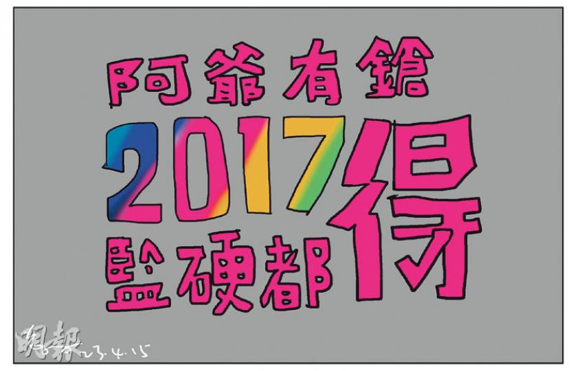 （明報製圖）