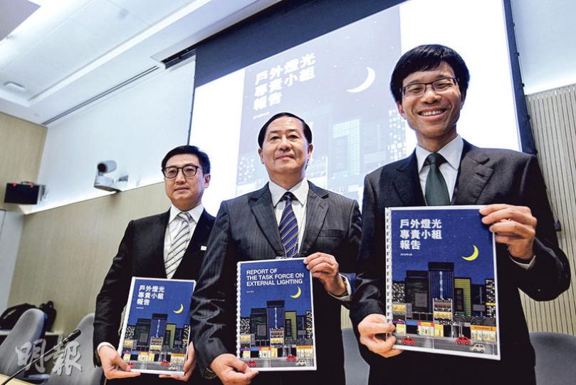 戶外燈光專責小組主席周偉立(右起)、技術標準及參數工作小組召集人鍾福維、宣傳及公眾參與工作小組召集人李德剛昨講解小組向政府提交的報告。(郭慶輝攝)旺角通菜街及奶路臣街交界,前晚9時後仍燈火通明。(李澤彤攝) 戶外燈光專責小組主席周偉立(右起)、技術標準及參數工作小組召集人鍾福維、宣傳及公眾參與工作小組召集人李德剛昨講解小組向政府提交的報告。(郭慶輝攝)旺角通菜街及奶路臣街交界,前晚9時後仍燈火通明。(李澤彤攝)