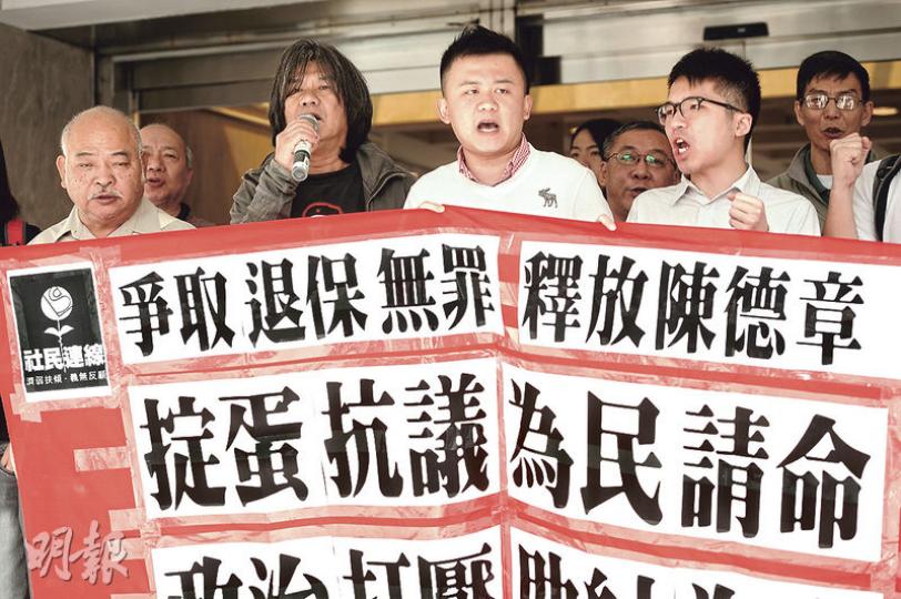 獲准保釋上訴、仍未開始服刑的陳德章(前左三),昨獲梁國雄(左二)及曾健成(左一)等社民連成員到高等法院門外聲援。(胡景禧攝) 獲准保釋上訴、仍未開始服刑的陳德章(前左三),昨獲梁國雄(左二)及曾健成(左一)等社民連成員到高等法院門外聲援。(胡景禧攝)