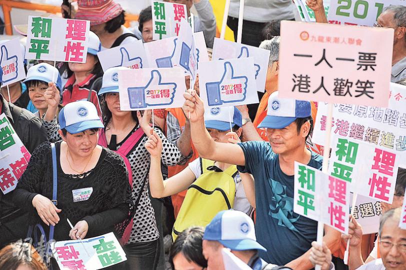 樂富港鐵站對出的空地,昨日一早搭建寫有「2017唔再等,要普選特首」標語的大台,四周有圍欄防止示威者進入,不少支持者均手持「和平 理性」、「一人一票 港人歡笑」的標語。(胡景禧攝)新社聯和大埔各界社團聯盟昨在大埔搭建舞台,舉行支持政改集會,播出港府政改宣傳短片,有約百人出席。主辦單位向支持者派發國旗、國旗貼紙和政改宣傳單張。(盧翊銘攝) 樂富港鐵站對出的空地,昨日一早搭建寫有「2017唔再等,要普選特首」標語的大台,四周有圍欄防止示威者進入,不少支持者均手持「和平 理性」、「一人一票 港人歡笑」的標語。(胡景禧攝)新社聯和大埔各界社團聯盟昨在大埔搭建舞台,舉行支持政改集會,播出港府政改宣傳短片,有約百人出席。主辦單位向支持者派發國旗、國旗貼紙和政改宣傳單張。(盧翊銘攝)