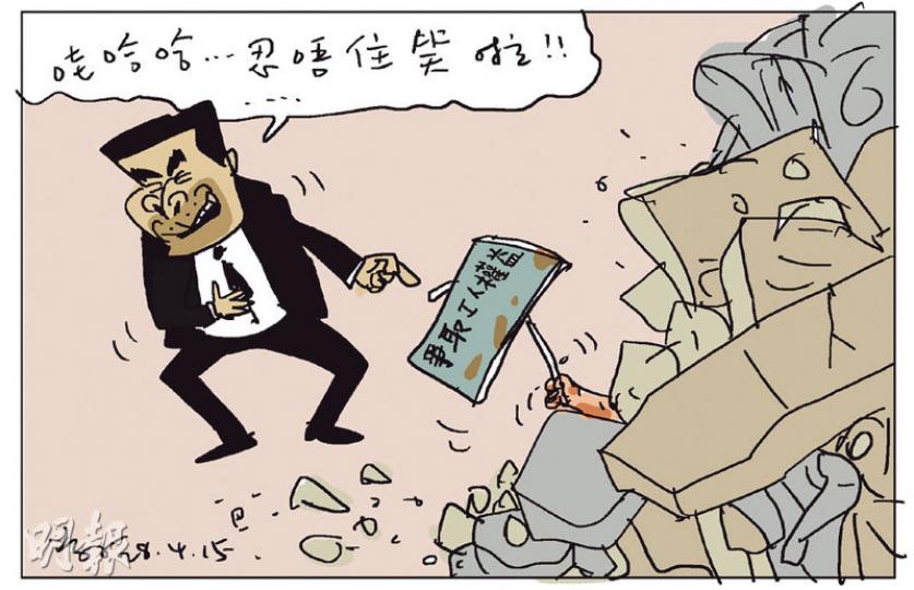 （明報製圖）
