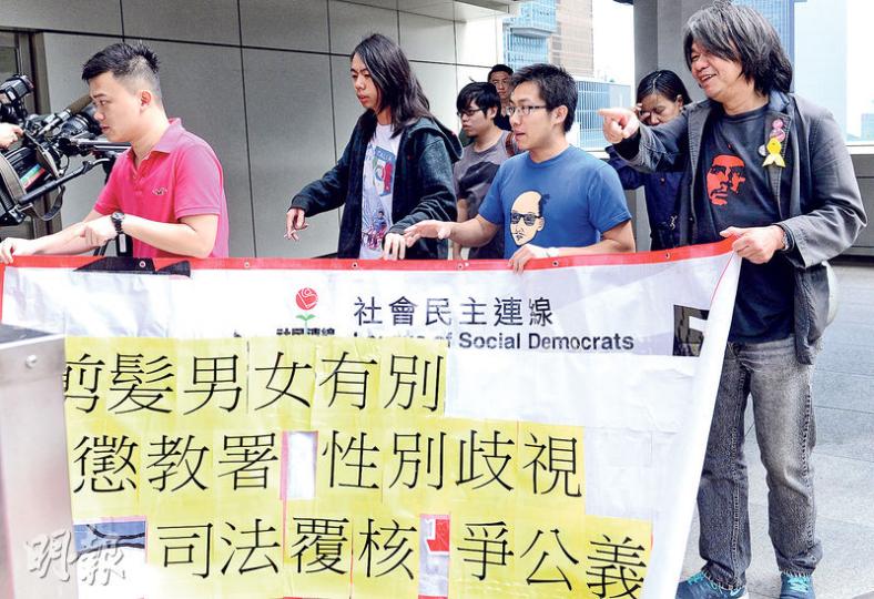去年因在監獄服刑而被剪短「長毛」的梁國雄(右一),指署方的規定歧視男性囚犯而提出司法覆核,梁昨在社民連內務副主席黃浩銘(右二)等人支持下到庭。(劉焌陶攝) 去年因在監獄服刑而被剪短「長毛」的梁國雄(右一),指署方的規定歧視男性囚犯而提出司法覆核,梁昨在社民連內務副主席黃浩銘(右二)等人支持下到庭。(劉焌陶攝)