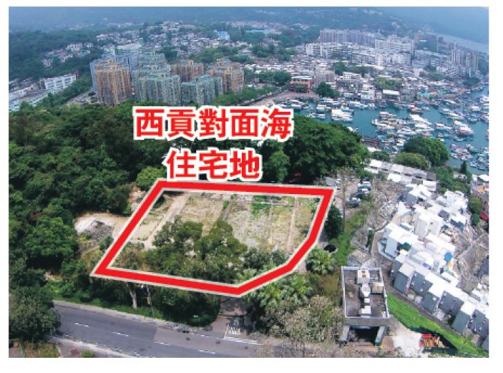 信置以6.09億元成功投得西貢對面海康健路住宅地皮,未來建成的洋房可享海景及西貢市中心景。(李澤彤攝) 信置以6.09億元成功投得西貢對面海康健路住宅地皮,未來建成的洋房可享海景及西貢市中心景。(李澤彤攝)