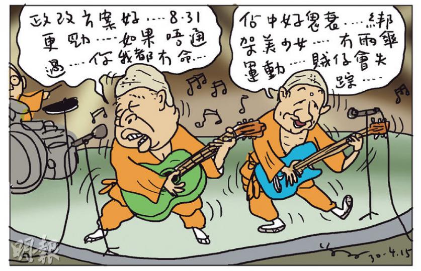 （明報製圖）