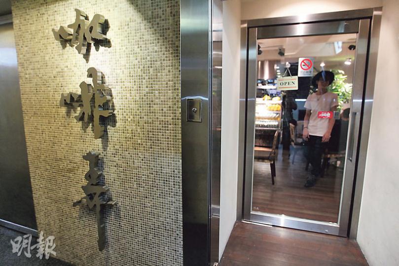 台灣喜喆咖啡屋(咖啡弄)茉莉花茶驗出殘餘農藥超標三成,本港咖啡弄分店承認與台灣分店為同一貨源,但其茉莉花茶早於三周前已下架。圖為咖啡弄銅鑼灣分店。(林俊源攝) 台灣喜喆咖啡屋(咖啡弄)茉莉花茶驗出殘餘農藥超標三成,本港咖啡弄分店承認與台灣分店為同一貨源,但其茉莉花茶早於三周前已下架。圖為咖啡弄銅鑼灣分店。(林俊源攝)
