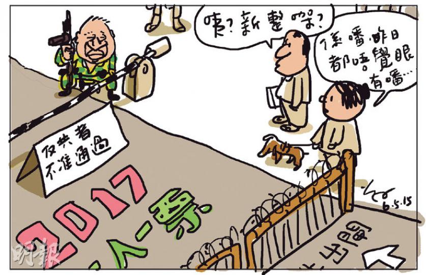 （明報製圖）