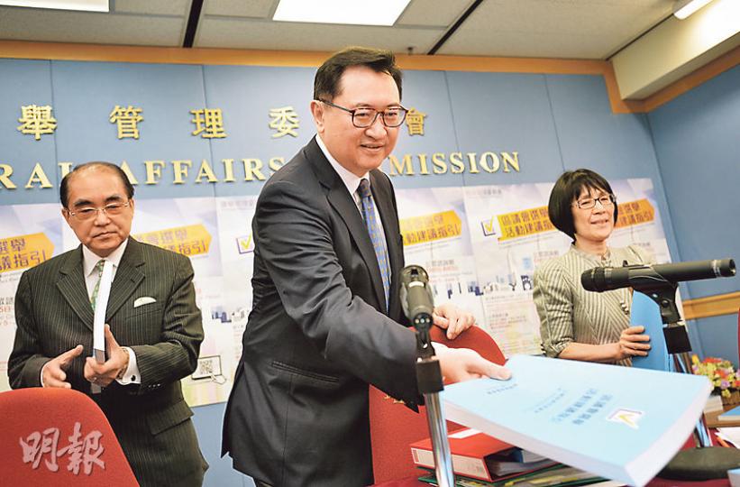 選舉管理委員會委員陸貽信(左起)、主席馮驊和委員張妙清,昨日一同公布展開區議會選舉新指引的諮詢活動。有立法會議員擬發起「辭職公投」,被問到補選能否與今年區議會選舉同一日舉行,馮說現仍未有議席出缺,故暫難以估計補選日期,但若一有議席出缺,選管會將盡快安排補選。(盧翊銘攝) 選舉管理委員會委員陸貽信(左起)、主席馮驊和委員張妙清,昨日一同公布展開區議會選舉新指引的諮詢活動。有立法會議員擬發起「辭職公投」,被問到補選能否與今年區議會選舉同一日舉行,馮說現仍未有議席出缺,故暫難以估計補選日期,但若一有議席出缺,選管會將盡快安排補選。(盧翊銘攝)