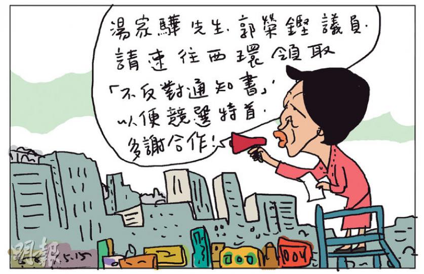 （明報製圖）