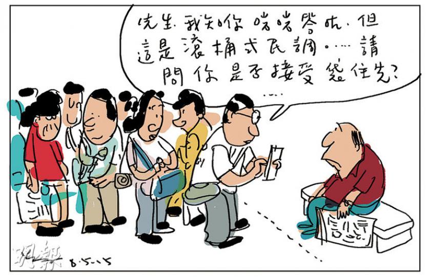 （明報製圖）