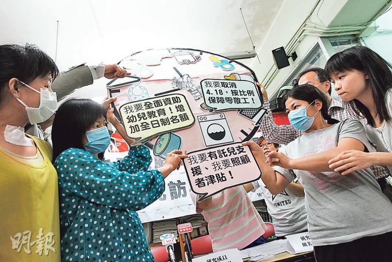 香港婦女勞工協會的調查發現,低收入家庭婦女每日花近12小時照顧子女,促請政府全面資助幼兒教育,加強託兒支援,令婦女安心就業。(李紹昌攝) 香港婦女勞工協會的調查發現,低收入家庭婦女每日花近12小時照顧子女,促請政府全面資助幼兒教育,加強託兒支援,令婦女安心就業。(李紹昌攝)