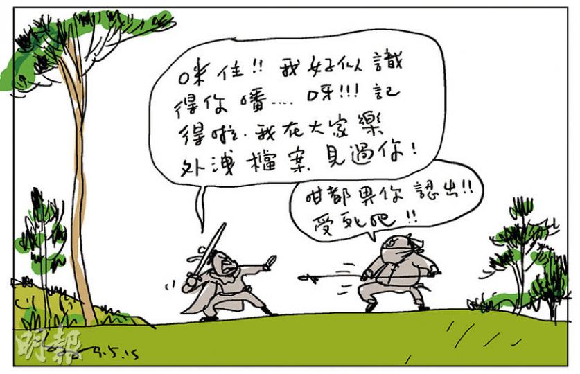 （明報製圖）