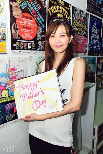 吳若希用顏色筆在畫紙寫上「Happy Mother's Day」,為仍未出院的媽咪打氣加油。(攝影﹕梁迺楠) 吳若希用顏色筆在畫紙寫上「Happy Mother's Day」,為仍未出院的媽咪打氣加油。(攝影﹕梁迺楠)