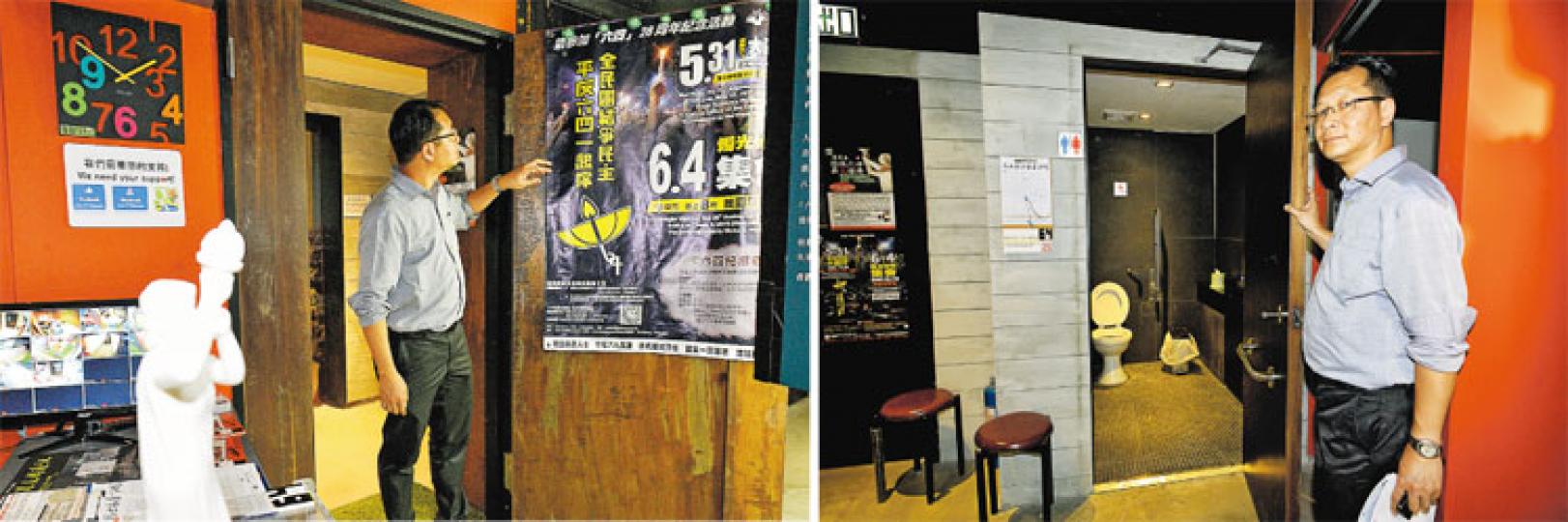 屋宇署早前頒令,指六四紀念館入口防火門未符合防火標準及曾改動傷殘人士廁所間格,勒令復原,支聯會副主席蔡耀昌(圖)表示已花了20萬元改善大門(左圖)及廁所(右圖),他不明白政府為何「只巡察六四館」。(葉家豪攝) 屋宇署早前頒令,指六四紀念館入口防火門未符合防火標準及曾改動傷殘人士廁所間格,勒令復原,支聯會副主席蔡耀昌(圖)表示已花了20萬元改善大門(左圖)及廁所(右圖),他不明白政府為何「只巡察六四館」。(葉家豪攝)