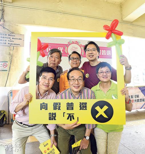 多名泛民立法會議員,包括范國威(前排左起)、梁家傑、黃碧雲;李卓人(後排左起)、張國柱、莫乃光,一同到大圍向市民講解反對「袋住先」。(陳淑安攝) 多名泛民立法會議員,包括范國威(前排左起)、梁家傑、黃碧雲;李卓人(後排左起)、張國柱、莫乃光,一同到大圍向市民講解反對「袋住先」。(陳淑安攝)