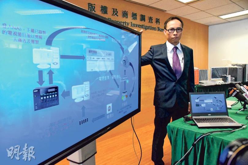 海關版權及商標科技罪案調查組指揮官方永佳介紹侵權集團營運流程,被捕者盜錄電視節目後在討論區供會員免費下載,但自行加插廣告,估計年賺逾10萬元。(鍾炳然攝) 海關版權及商標科技罪案調查組指揮官方永佳介紹侵權集團營運流程,被捕者盜錄電視節目後在討論區供會員免費下載,但自行加插廣告,估計年賺逾10萬元。(鍾炳然攝)