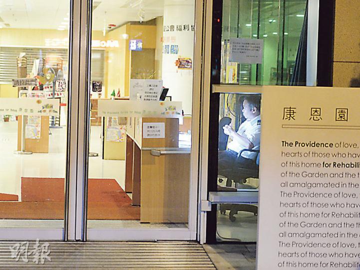 警方錯誤拘捕的歐姓智障男子,案發時在屯門的聖公會福利協會康恩園中度弱智人士宿舍留宿。(劉焌陶攝) 警方錯誤拘捕的歐姓智障男子,案發時在屯門的聖公會福利協會康恩園中度弱智人士宿舍留宿。(劉焌陶攝)
