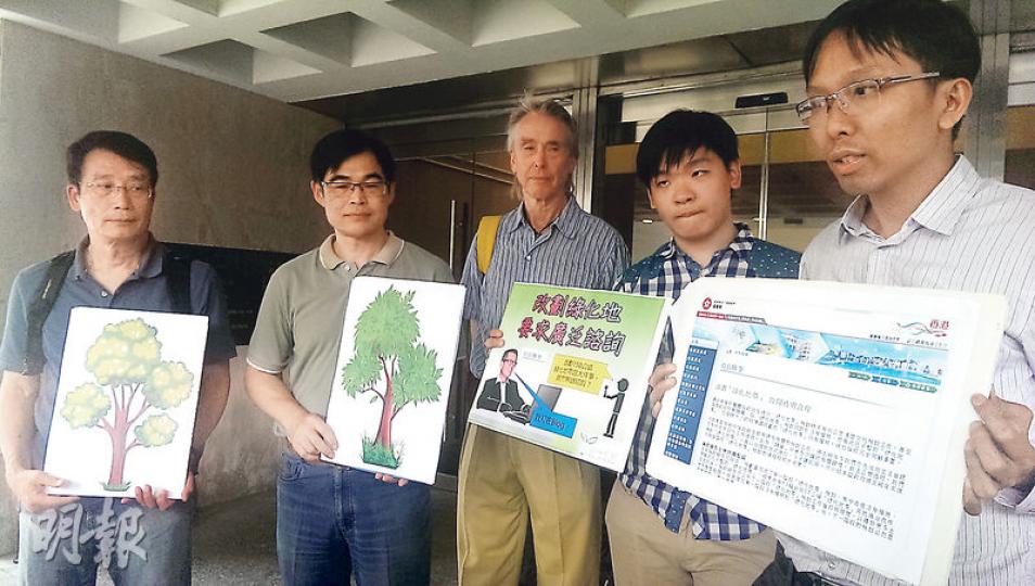 教院學生丘家寶(右二)昨在環保觸覺總幹事譚凱邦(右一)、地政總署前助理署長Allan Hay(中)及大埔居民(左一、二)陪同下,到高院入稟申請司法覆核。(章淑廉攝) 教院學生丘家寶(右二)昨在環保觸覺總幹事譚凱邦(右一)、地政總署前助理署長Allan Hay(中)及大埔居民(左一、二)陪同下,到高院入稟申請司法覆核。(章淑廉攝)