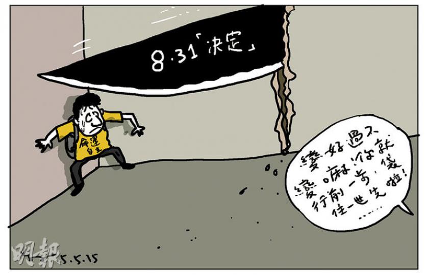 （明報製圖）