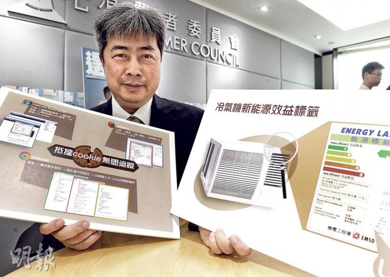 消委會報告表示,售價較高的「珍寶」冷氣機總評與「富士電機」並列最差,副主席梁光漢提醒廠商今年11月25日起實施新評級,須為冷氣機更換能源標籤。(劉焌陶攝) 消委會報告表示,售價較高的「珍寶」冷氣機總評與「富士電機」並列最差,副主席梁光漢提醒廠商今年11月25日起實施新評級,須為冷氣機更換能源標籤。(劉焌陶攝)