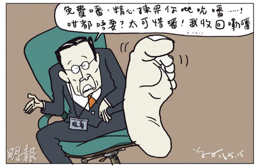 （明報製圖）