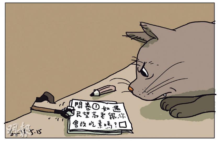 （明報製圖）