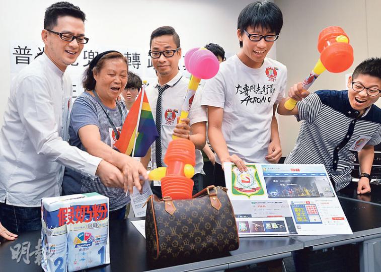 藝人黃耀明(左一)同多個性別小眾團體就「政改方案」舉行聯合聲明記者會,用玩具槌仔打向假手袋、假奶粉,話選舉都一樣唔要假貨。(葉家豪攝)
藝人黃耀明(左一)同多個性別小眾團體就「政改方案」舉行聯合聲明記者會,用玩具槌仔打向假手袋、假奶粉,話選舉都一樣唔要假貨。(葉家豪攝)