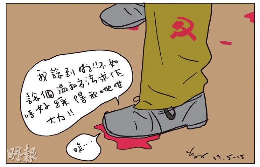 （明報製圖）
