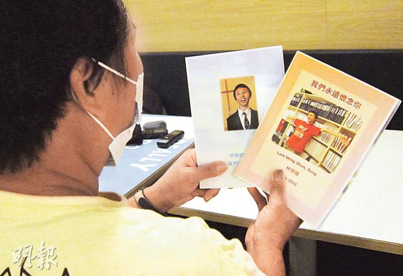 林榮順母親憶述,當日聽到到訪的「自稱通靈者」說兒子「在下面好淒涼」後,感到非常難過,一度因感到恐懼而不敢回家,希望盲體會可盡快清楚交代事件。(錢瑋琪攝) 林榮順母親憶述,當日聽到到訪的「自稱通靈者」說兒子「在下面好淒涼」後,感到非常難過,一度因感到恐懼而不敢回家,希望盲體會可盡快清楚交代事件。(錢瑋琪攝)