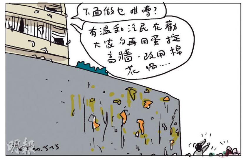 （明報製圖）
