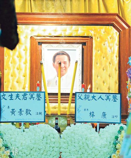 國泰空少徐文生於本月7號在飛機上執勤時突然中風,後被送返港治療,延至13號凌晨不治。(攝影:鍾偉茵)黃素歡在靈堂打點,表現平靜。(攝影:鍾偉茵)雙眼通紅的袁潔儀表示會多約黃素歡出來傾訴,望好友心情盡快平復。(攝影:鍾偉茵)苑瓊丹亦有到場致祭。(攝影:鍾偉茵)葉家寶對於黃素歡丈夫如此年輕便過世,感惋惜。(攝影:鍾偉茵) 國泰空少徐文生於本月7號在飛機上執勤時突然中風,後被送返港治療,延至13號凌晨不治。(攝影:鍾偉茵)黃素歡在靈堂打點,表現平靜。(攝影:鍾偉茵)雙眼通紅的袁潔儀表示會多約黃素歡出來傾訴,望好友心情盡快平復。(攝影:鍾偉茵)苑瓊丹亦有到場致祭。(攝影:鍾偉茵)葉家寶對於黃素歡丈夫如此年輕便過世,感惋惜。(攝影:鍾偉茵)