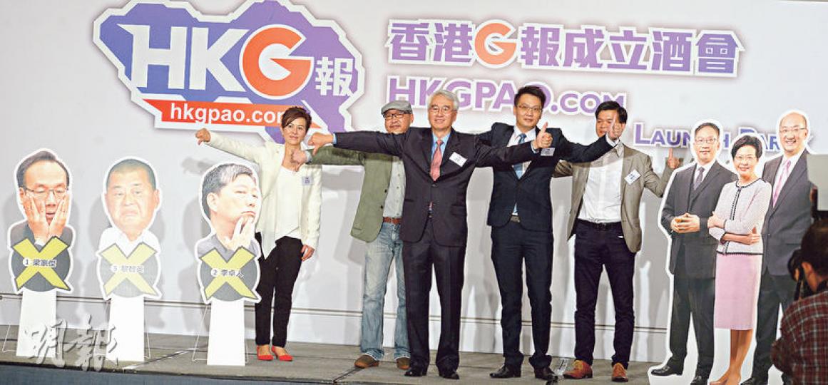 周融(左三)喺「HKG報」成立酒會公布網站「冇普選面孔」投票結果,仲將得票最高3人梁家傑、黎智英同李卓人(左方),同政改三人組紙牌(右方)一齊「搬上台」。(劉焌陶攝)
周融(左三)喺「HKG報」成立酒會公布網站「冇普選面孔」投票結果,仲將得票最高3人梁家傑、黎智英同李卓人(左方),同政改三人組紙牌(右方)一齊「搬上台」。(劉焌陶攝)