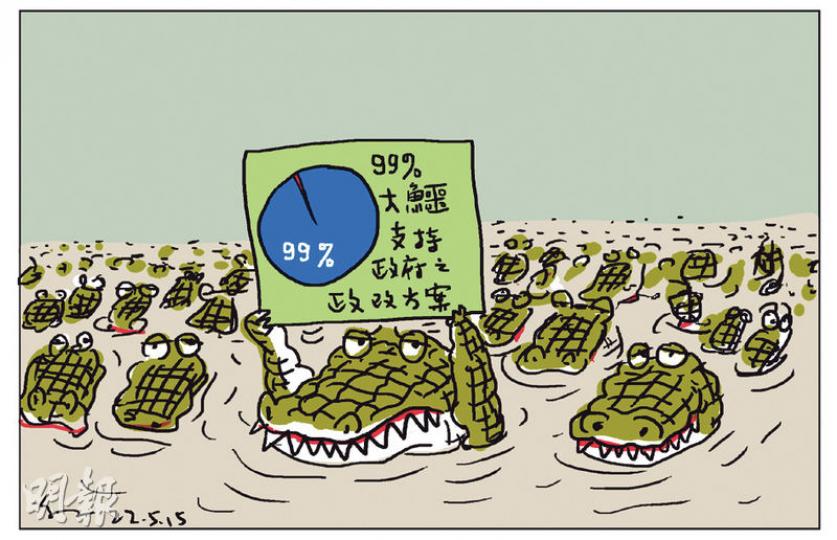 （明報製圖）
