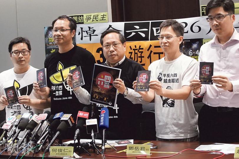 支聯會主席何俊仁(中)昨日介紹今年的六四活動,包括特別編製5000本《六四答問》小冊子,解答市民對六四晚會及支聯會綱領的質疑。(李紹昌攝) 支聯會主席何俊仁(中)昨日介紹今年的六四活動,包括特別編製5000本《六四答問》小冊子,解答市民對六四晚會及支聯會綱領的質疑。(李紹昌攝)
