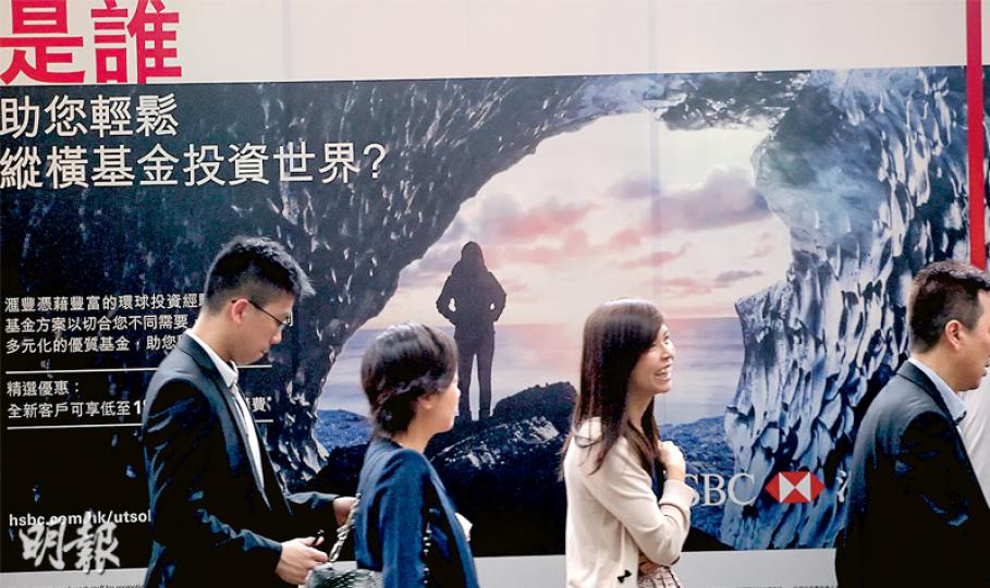 中港監管機構昨天公布兩地基金互認協議,香港的基金將可到內地銷售,增加港股吸納「北水」渠道。(李紹昌攝)證監會3巨頭,主席唐家成(左起)、行政總裁歐達禮及投資產品部執行董事梁鳳儀昨午公布中港基金互認安排。梁鳳儀表示,下季應可見到首批跨境基金開始銷售。(劉焌陶攝)財經事務及庫務局長陳家強(前左)稱,基金互認有利香港鞏固資產管理中心地位。前右為財經事務及庫務局常任秘書長謝曼怡。(劉焌陶攝) 中港監管機構昨天公布兩地基金互認協議,香港的基金將可到內地銷售,增加港股吸納「北水」渠道。(李紹昌攝)證監會3巨頭,主席唐家成(左起)、行政總裁歐達禮及投資產品部執行董事梁鳳儀昨午公布中港基金互認安排。梁鳳儀表示,下季應可見到首批跨境基金開始銷售。(劉焌陶攝)財經事務及庫務局長陳家強(前左)稱,基金互認有利香港鞏固資產管理中心地位。前右為財經事務及庫務局常任秘書長謝曼怡。(劉焌陶攝)