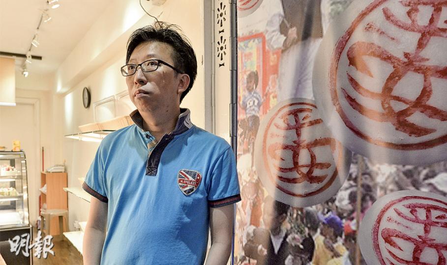 食安中心發現長洲意馬餅店的平安包含禁用染料紅2G,餅店負責人尹先生慨嘆是無妄之災,指供應商的染料有清楚標籤,自己不是化學家,無法檢測驗證。(余俊亮攝)食安中心檢測17個平安包樣本,兩個在意馬餅店(圖)抽取的樣本含禁用的紅2G,受影響批次的平安包已沒有存貨,中心已指令店舖停止使用違例染色料,並考慮提出檢控。(余俊亮攝)每個平安包都會蓋上紅色平安印,有餅店師傅指出,染料是粉末狀,用水化開後滲進海綿打印,買染料時會參考食環署網頁資料。(余俊亮攝)昨日不少市民到長洲遊覽,並購買平安包做手信,有市民指購買 食安中心發現長洲意馬餅店的平安包含禁用染料紅2G,餅店負責人尹先生慨嘆是無妄之災,指供應商的染料有清楚標籤,自己不是化學家,無法檢測驗證。(余俊亮攝)食安中心檢測17個平安包樣本,兩個在意馬餅店(圖)抽取的樣本含禁用的紅2G,受影響批次的平安包已沒有存貨,中心已指令店舖停止使用違例染色料,並考慮提出檢控。(余俊亮攝)每個平安包都會蓋上紅色平安印,有餅店師傅指出,染料是粉末狀,用水化開後滲進海綿打印,買染料時會參考食環署網頁資料。(余俊亮攝)昨日不少市民到長洲遊覽,並購買平安包做手信,有市民指購買