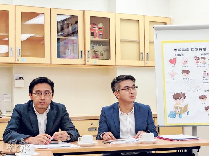 大埔那打素醫院兒童及青少年精神科副顧問醫生李明冲(左)及臨牀心理學家劉澤俊(右)說,適度焦慮有助專注,但超過承受水平就會影響集中力。(陳倢朗攝) 大埔那打素醫院兒童及青少年精神科副顧問醫生李明冲(左)及臨牀心理學家劉澤俊(右)說,適度焦慮有助專注,但超過承受水平就會影響集中力。(陳倢朗攝)