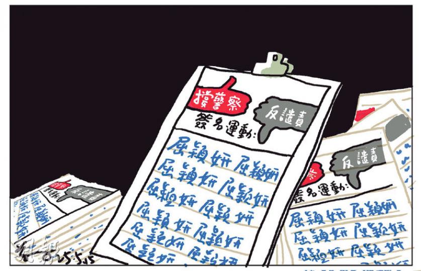 （明報製圖）