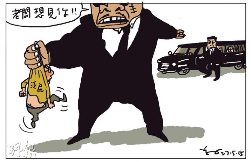（明報製圖）
