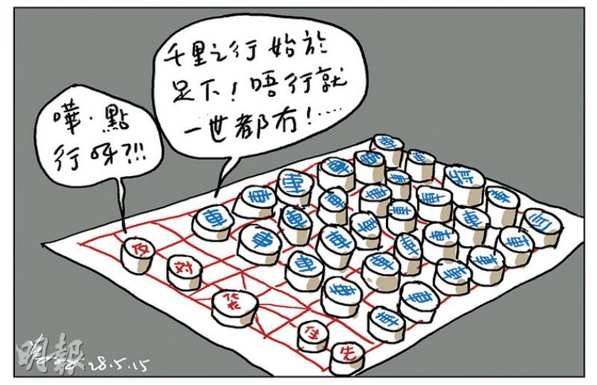 （明報製圖）