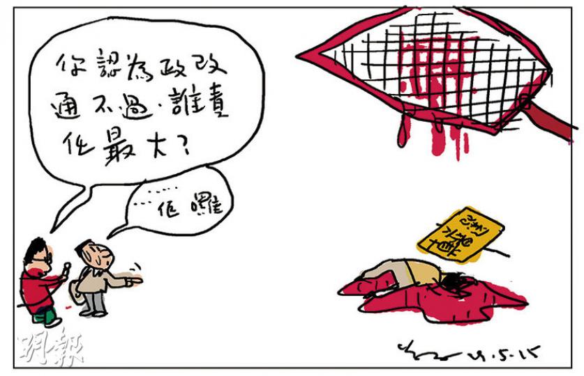 （明報製圖）