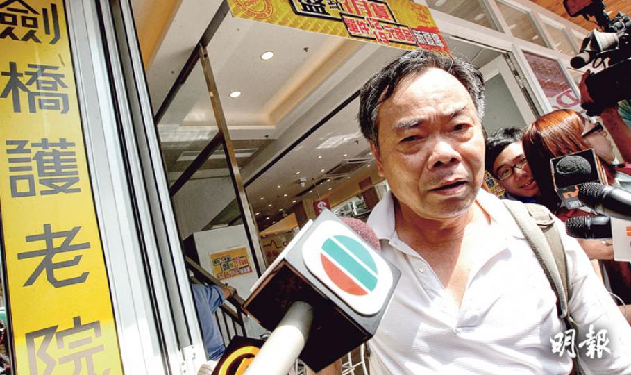 社署昨早11時公布大埔運頭街劍橋護老院2樓及3樓擬不獲續牌的消息,謝先生在消息公布後,到劍橋護老院探望住在1樓的母親。雖然1樓院舍暫未受影響,但他稱院舍月租上月起由7000多元加至1萬元,本身已想為母搬院舍,看見近日報道後,擔心母親也曾遭同樣對待,故想加快遷出。(李紹昌攝)為父親訂了劍橋護老院3樓牀位的汪先生,昨得知護老院或會釘牌,即前往護老院欲取回2000元訂金。他認為護老院行為離譜,釘牌屬合理,笑稱自己「唔好彩」。(李紹昌攝)護老院職員因大批傳媒在外,猶如驚弓之鳥,一度以為家屬汪先生(左)是 社署昨早11時公布大埔運頭街劍橋護老院2樓及3樓擬不獲續牌的消息,謝先生在消息公布後,到劍橋護老院探望住在1樓的母親。雖然1樓院舍暫未受影響,但他稱院舍月租上月起由7000多元加至1萬元,本身已想為母搬院舍,看見近日報道後,擔心母親也曾遭同樣對待,故想加快遷出。(李紹昌攝)為父親訂了劍橋護老院3樓牀位的汪先生,昨得知護老院或會釘牌,即前往護老院欲取回2000元訂金。他認為護老院行為離譜,釘牌屬合理,笑稱自己「唔好彩」。(李紹昌攝)護老院職員因大批傳媒在外,猶如驚弓之鳥,一度以為家屬汪先生(左)是