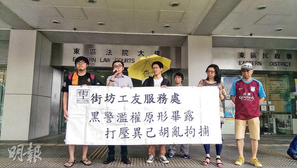 被告楊皓然(左二)在其他街工義工陪同下到庭應訊。楊在庭外呼籲市民「有片出片,有力出力」,以證警員於案件中說謊。(章淑廉攝) 被告楊皓然(左二)在其他街工義工陪同下到庭應訊。楊在庭外呼籲市民「有片出片,有力出力」,以證警員於案件中說謊。(章淑廉攝)